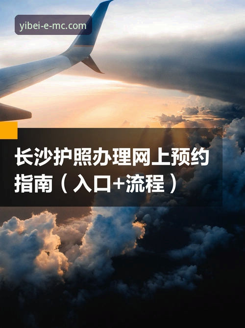 易倍体育官方网站入口 易倍体育官方网站入口完整使用指南:从下载安装到赛事竞猜全流程解析