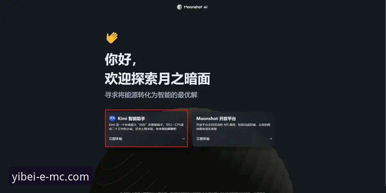 易倍体育平台下载 易倍体育平台下载全流程操作教程:从安装到注册的完整指南