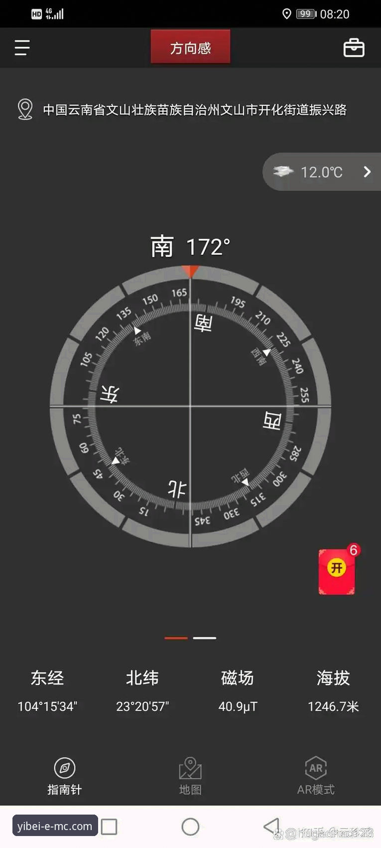 易倍体育安装包下载实用指南：从选择到安装的必备知识